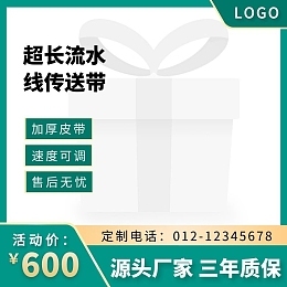 茶具商品主图模板茶具商品主图模板在线设计