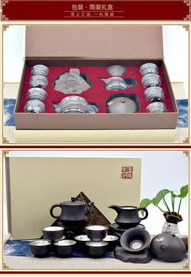 S999瓷包银茶具套装 紫砂内镶银茶杯茶器厂家直批