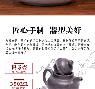 汤河店 宜兴紫砂壶名家茶壶茶具套装手工制作原矿天青泥掇球壶C